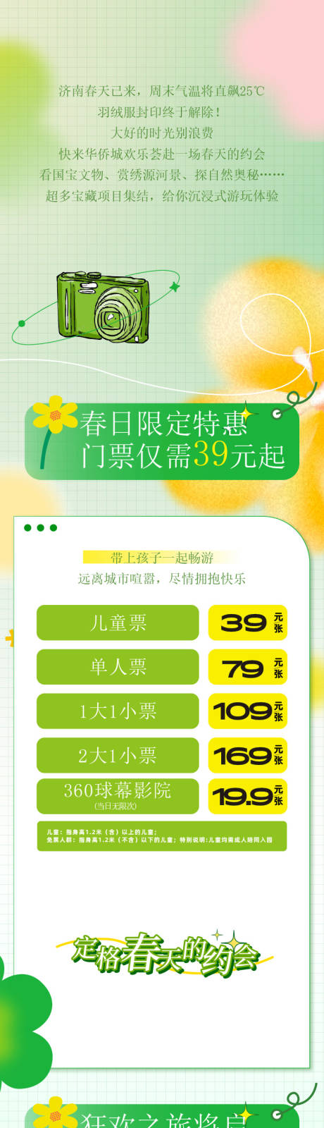 源文件下载【享设计】搜索编号：88510034976843882【打卡推文 】