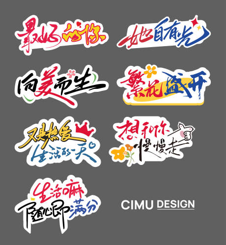 源文件下载【享设计】搜索编号：91640035155254337【合影手举牌】