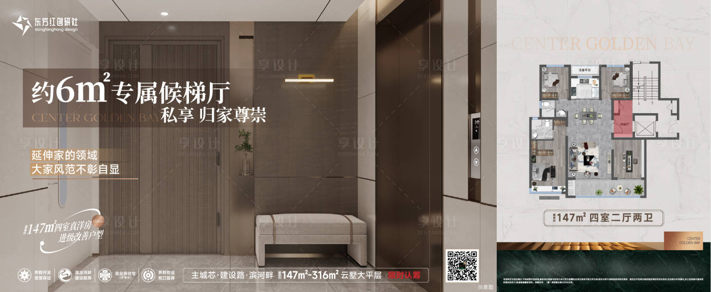 源文件下载【享设计】搜索编号：96940035270669781【户型价值】