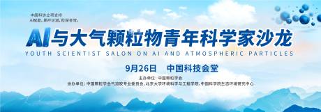 源文件下载【享设计】搜索编号：95230035052795640【蓝色KV】