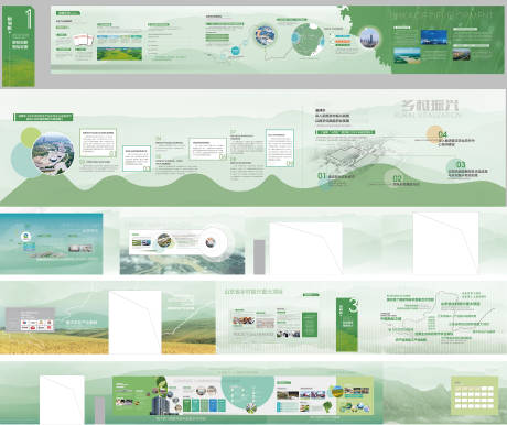 源文件下载【享设计】搜索编号：83640035234624741【农业展厅立面排版】