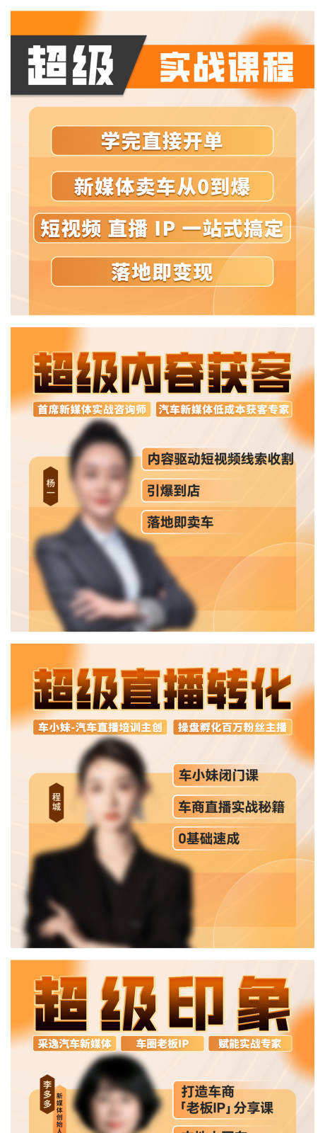 源文件下载【享设计】搜索编号：96840034858027431【课程开发 】