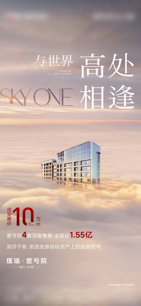 源文件下载【享设计】搜索编号：73410035024105663【热销城市 】