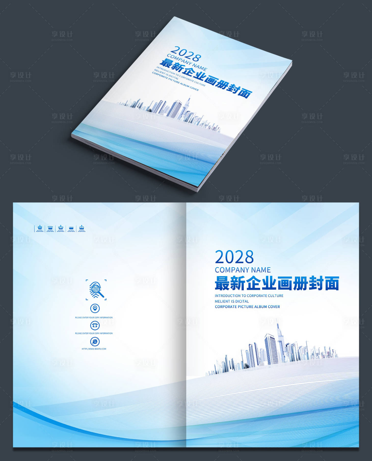 源文件下载【享设计】搜索编号：50120035000553859【画册封面】