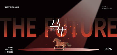 源文件下载【享设计】搜索编号：21470035115572187【马年年会主视觉】