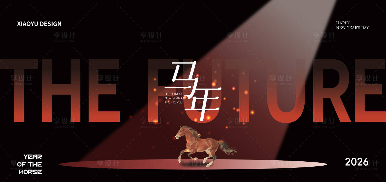 源文件下载【享设计】搜索编号：21470035115572187【马年年会主视觉】