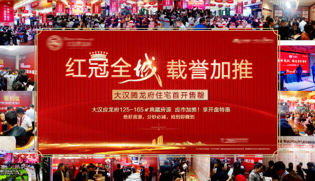 源文件下载【享设计】搜索编号：66850035202974401【热销海报 】