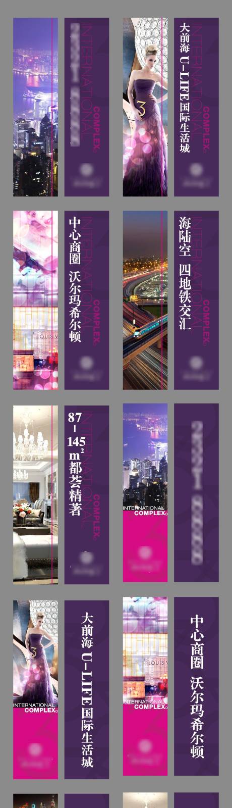 源文件下载【享设计】搜索编号：55480035036711354【路旗】