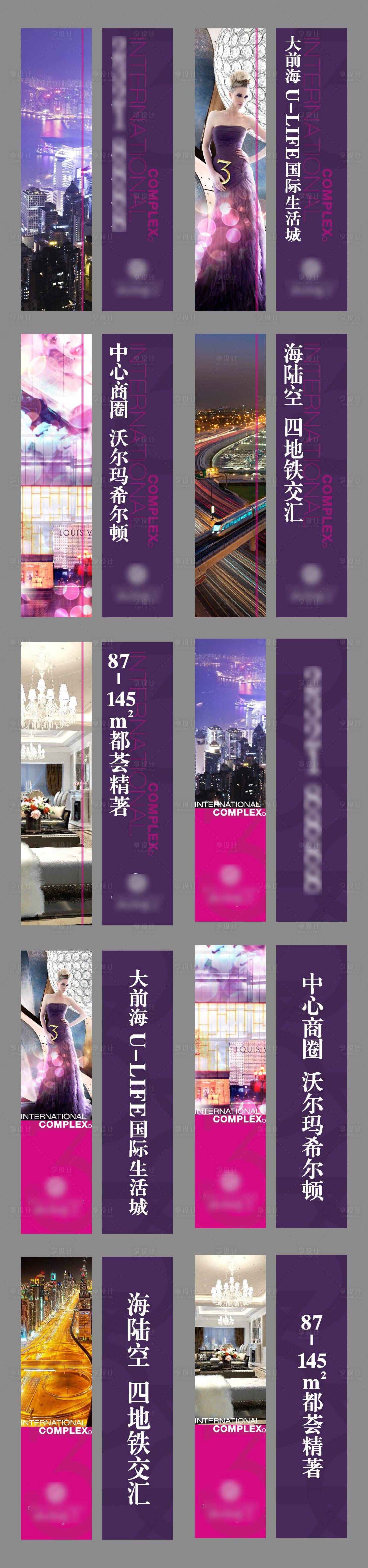 源文件下载【享设计】搜索编号：55480035036711354【路旗】