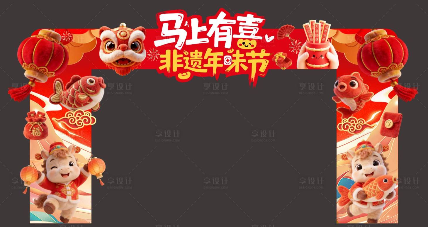 源文件下载【享设计】搜索编号：34460035056773099【新年门楼】