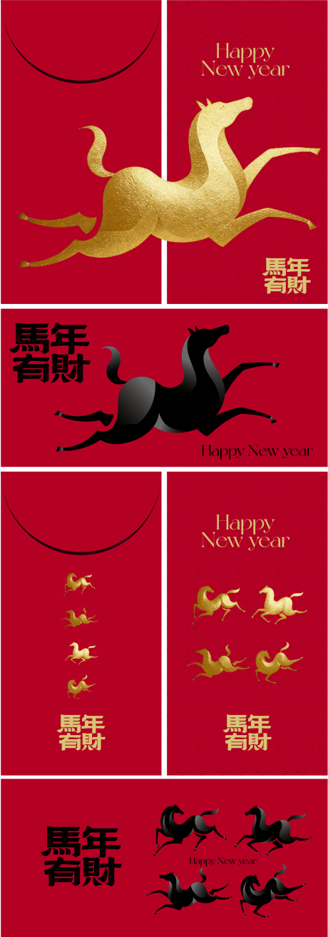 源文件下载【享设计】搜索编号：72120034944013514【马年红包设计】