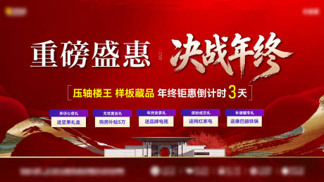 源文件下载【享设计】搜索编号：47390035277365128【年终热销】