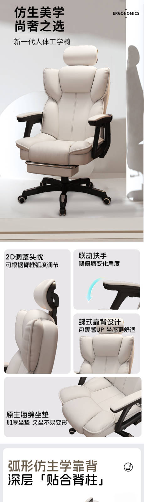 源文件下载【享设计】搜索编号：36320034980917808【电竞办公椅】