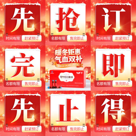 源文件下载【享设计】搜索编号：90160035125963563【九宫格】