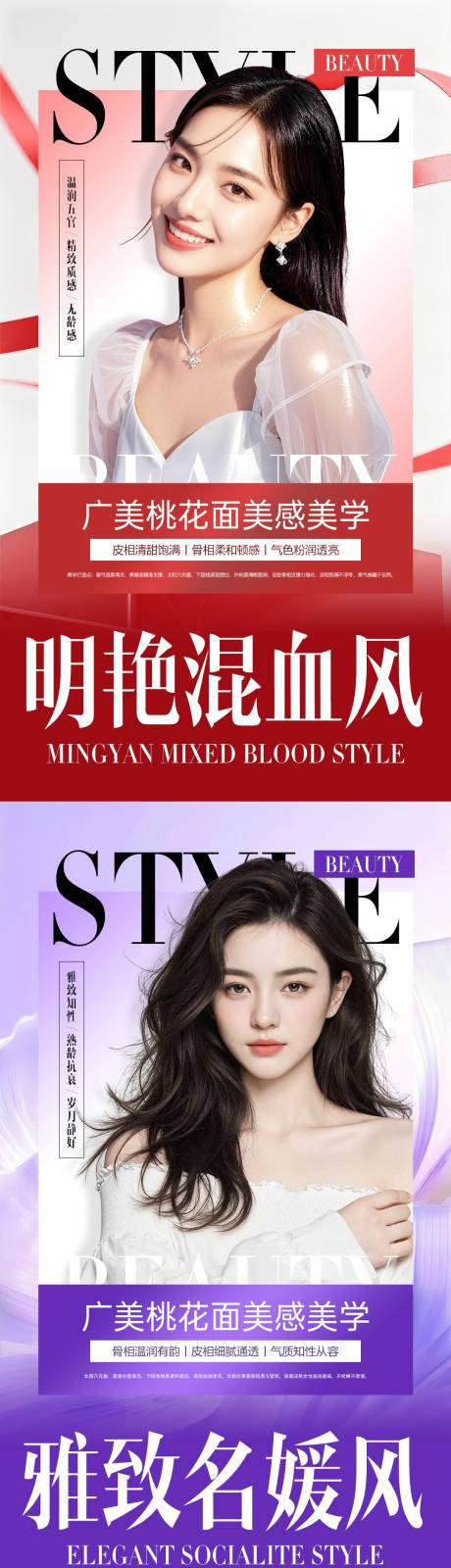 源文件下载【享设计】搜索编号：55780035224198630【桃花面微雕】