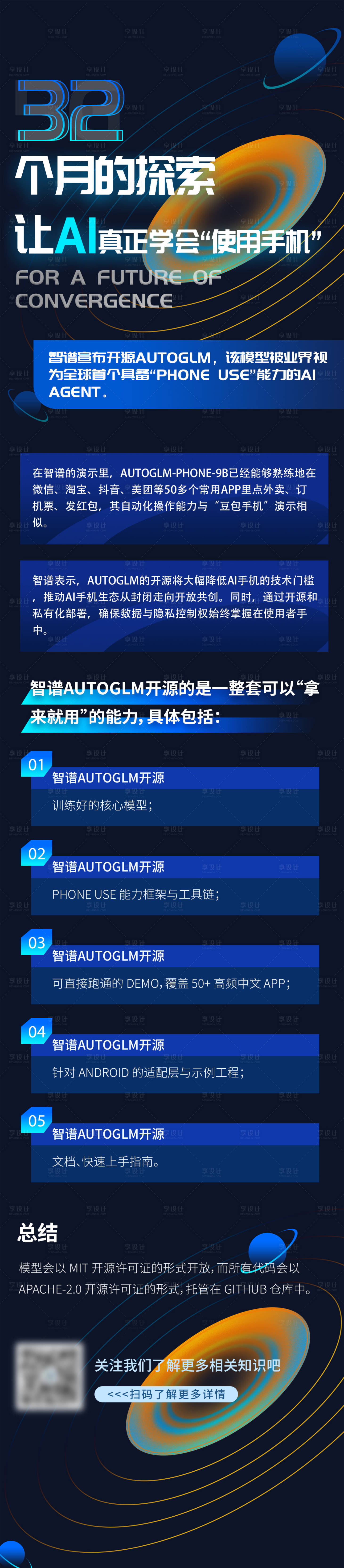 源文件下载【享设计】搜索编号：86500035162682176【公众号文章】