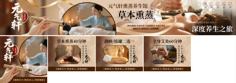 源文件下载【享设计】搜索编号：17280035111316490【五连图】