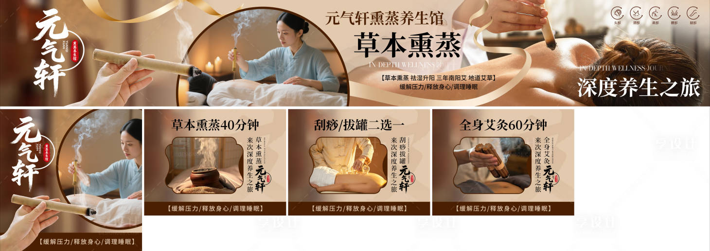 源文件下载【享设计】搜索编号：17280035111316490【五连图】