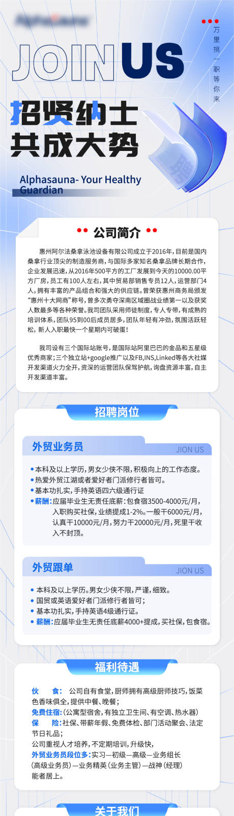 源文件下载【享设计】搜索编号：25690034979318519【长图】