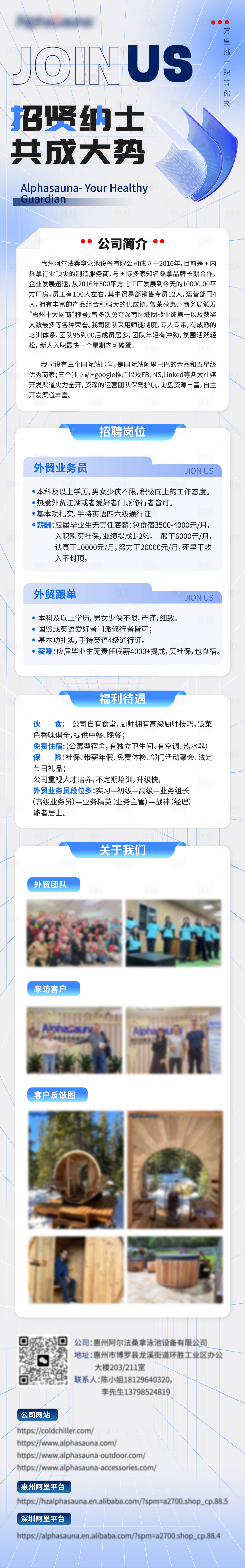源文件下载【享设计】搜索编号：25690034979318519【长图】