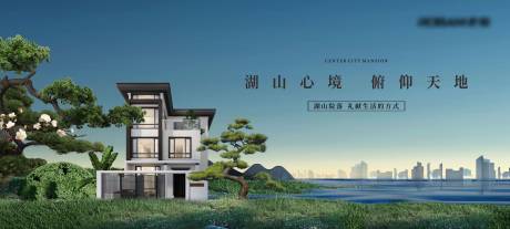 源文件下载【享设计】搜索编号：88640035125881031【蓝色洋房城市高端地产背景板】