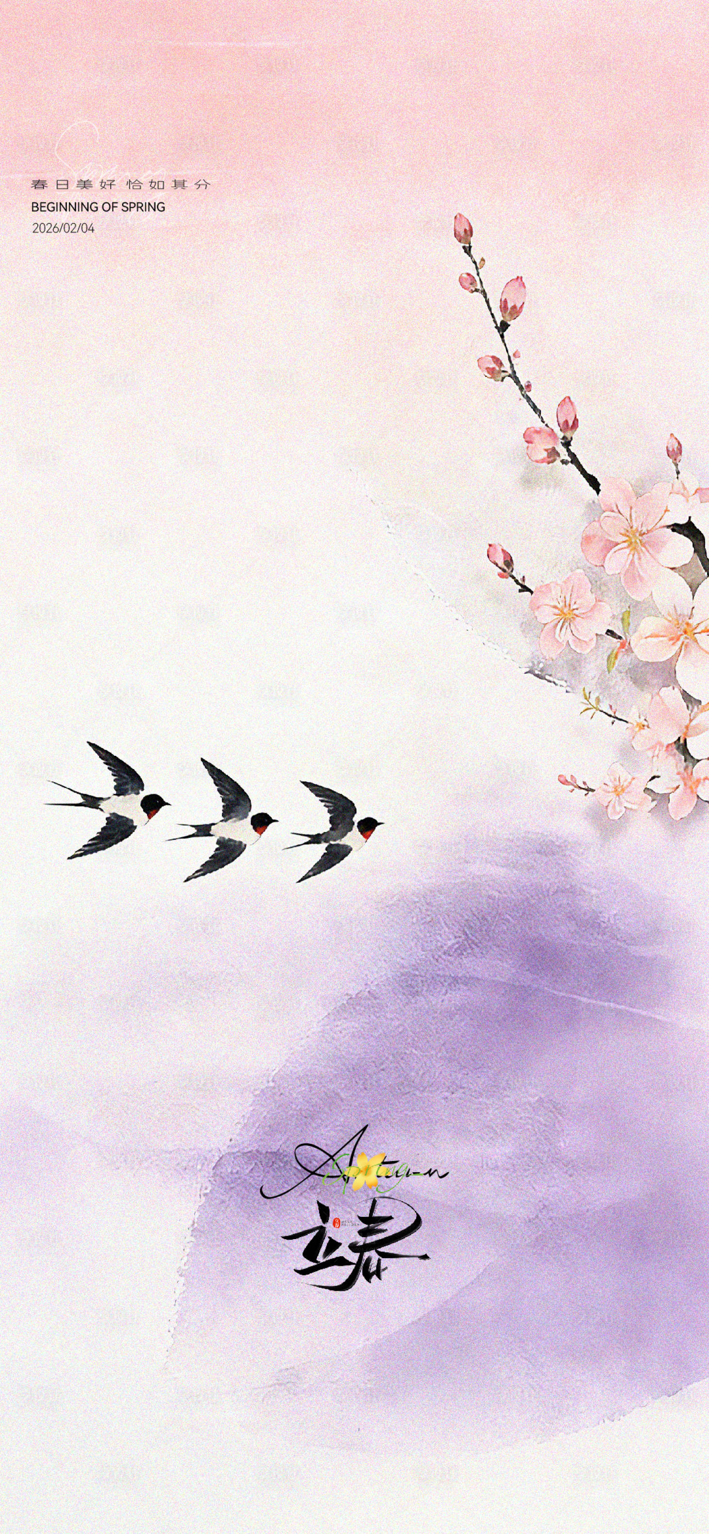 源文件下载【享设计】搜索编号：69250035045228805【立春医美海报】