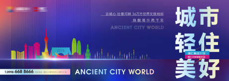 源文件下载【享设计】搜索编号：78410035074958808【商业主画面】