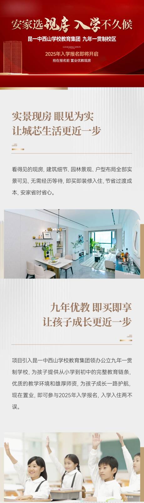 源文件下载【享设计】搜索编号：45900035137365533【推文 】