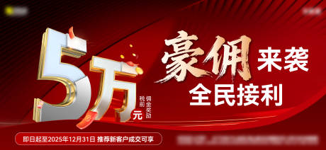 源文件下载【享设计】搜索编号：33250035282699955【全民】