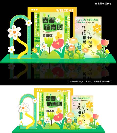 源文件下载【享设计】搜索编号：64570035186492587【春季踏春】