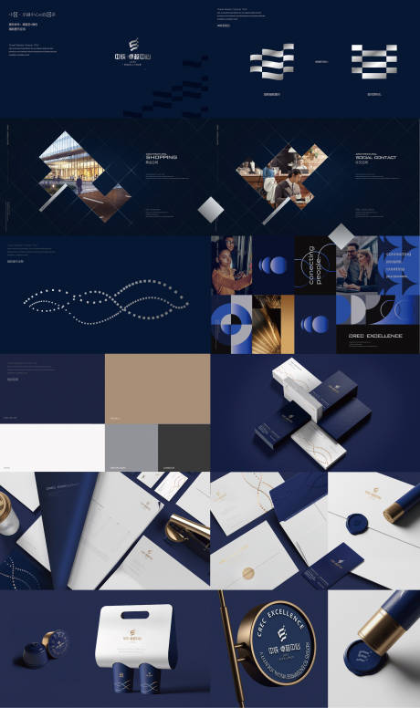 源文件下载【享设计】搜索编号：44740034879476920【商务写字楼VI 】