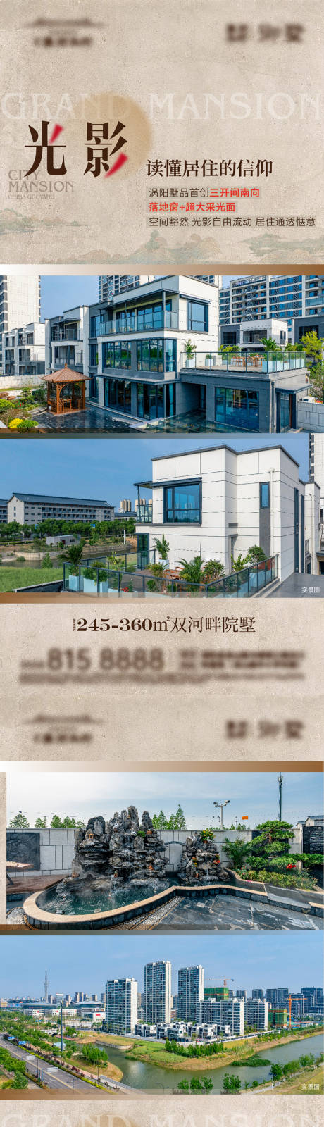 源文件下载【享设计】搜索编号：17660034918409500【价值点品质海报】