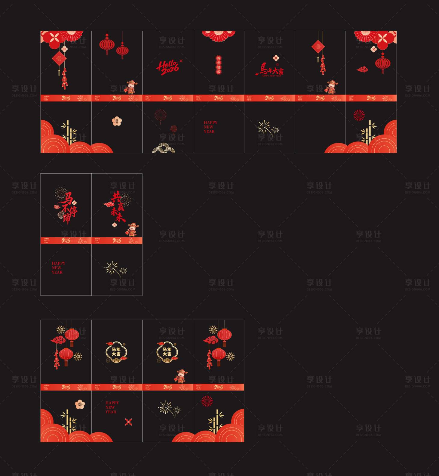 源文件下载【享设计】搜索编号：79590034951565213【马年玻璃贴】