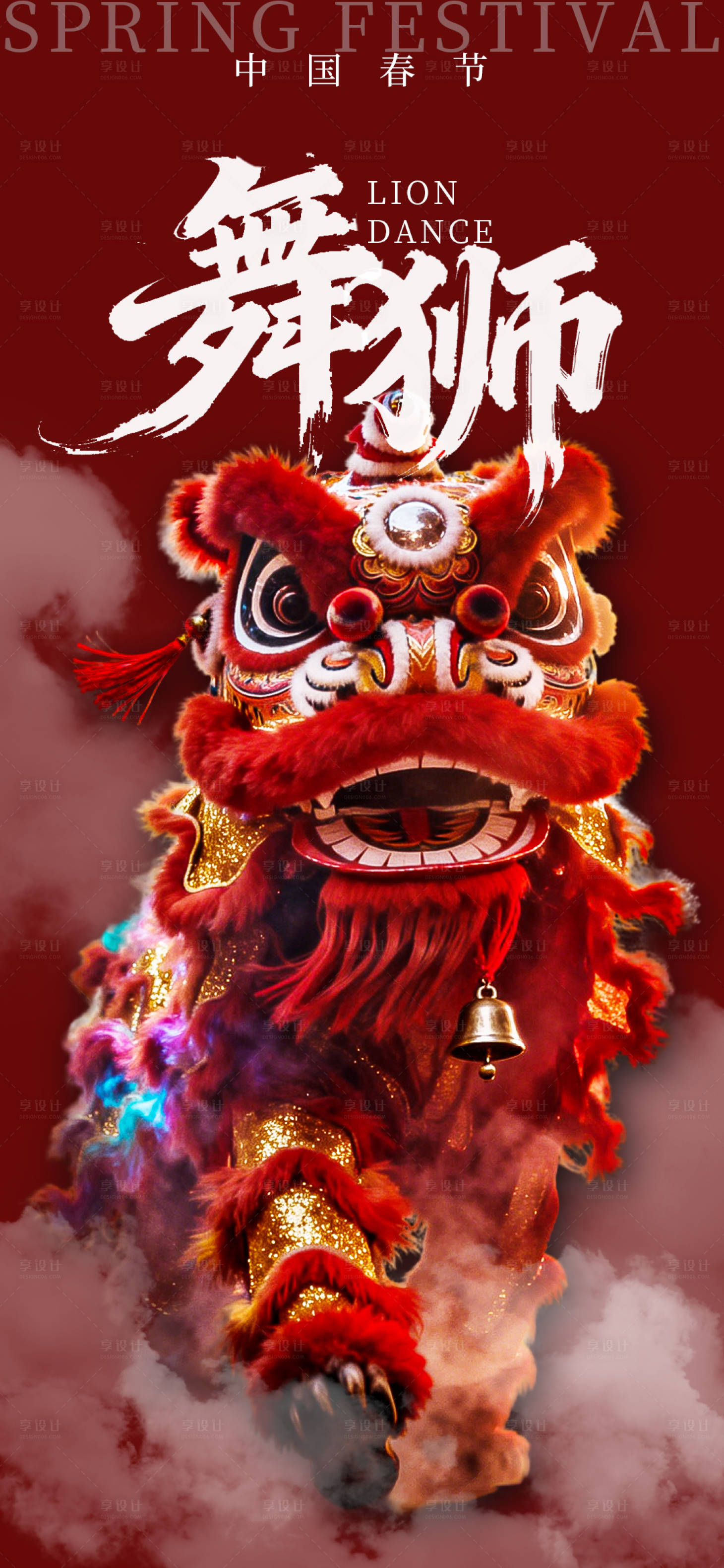 源文件下载【享设计】搜索编号：58780035283173064【中国新年春节舞狮】