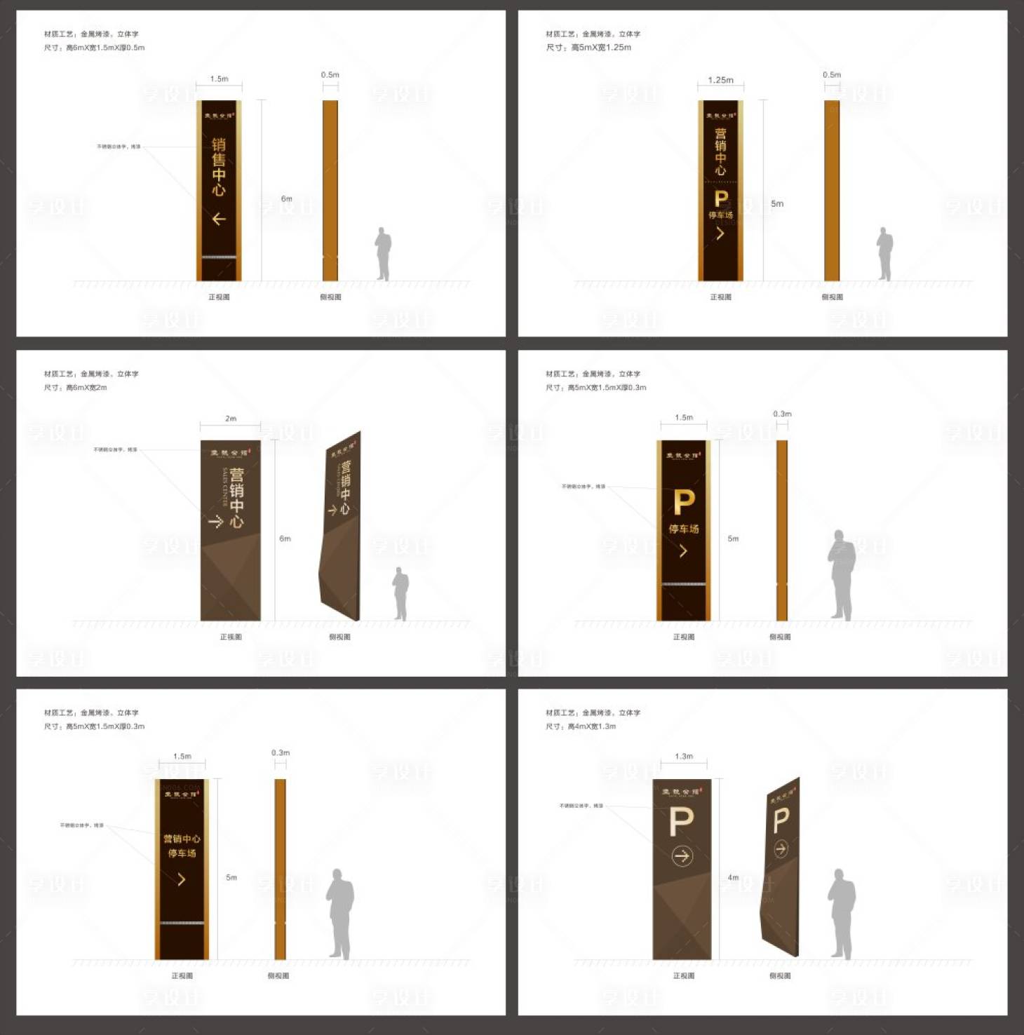 源文件下载【享设计】搜索编号：43340034959463356【导视系统】