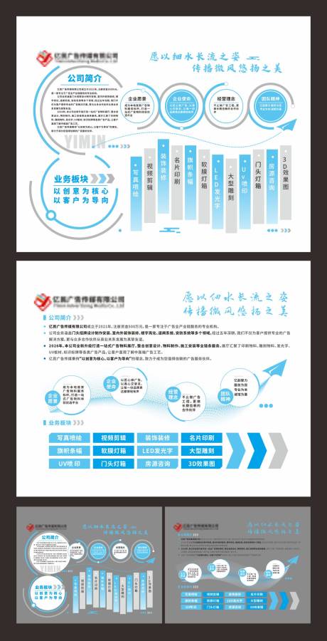 源文件下载【享设计】搜索编号：32550035196113344【文化墙】