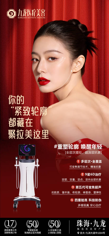 源文件下载【享设计】搜索编号：71190035218608758【聚拉美海报】