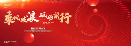 源文件下载【享设计】搜索编号：82050035249515068【会议背景】