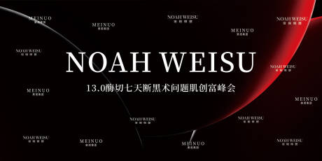 源文件下载【享设计】搜索编号：90410034915259046【签到墙】