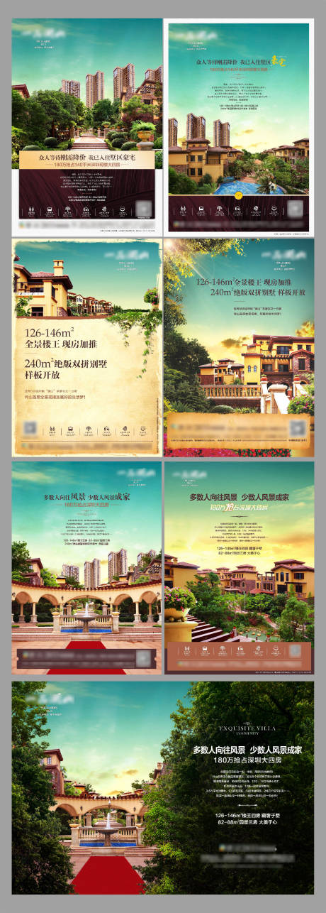 源文件下载【享设计】搜索编号：13170035047026140【主画面】