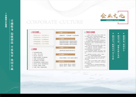 源文件下载【享设计】搜索编号：87280035231515907【廉洁文化墙背景板】