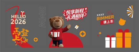 源文件下载【享设计】搜索编号：10480035095027098【汽车窗贴玻璃贴贴纸】