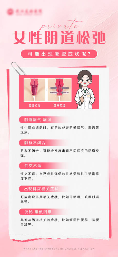 源文件下载【享设计】搜索编号：49000035153466689【私密科普】