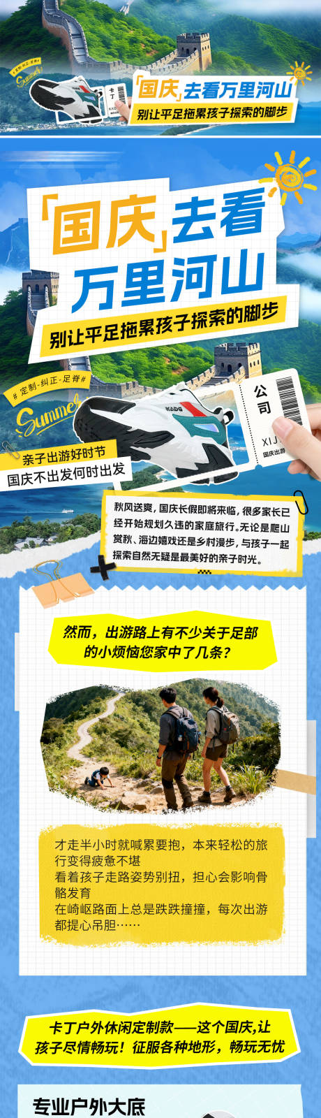 源文件下载【享设计】搜索编号：73190035062227407【专家介绍】