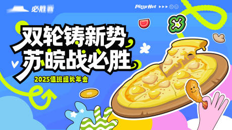 源文件下载【享设计】搜索编号：70720035121673429【主kv】