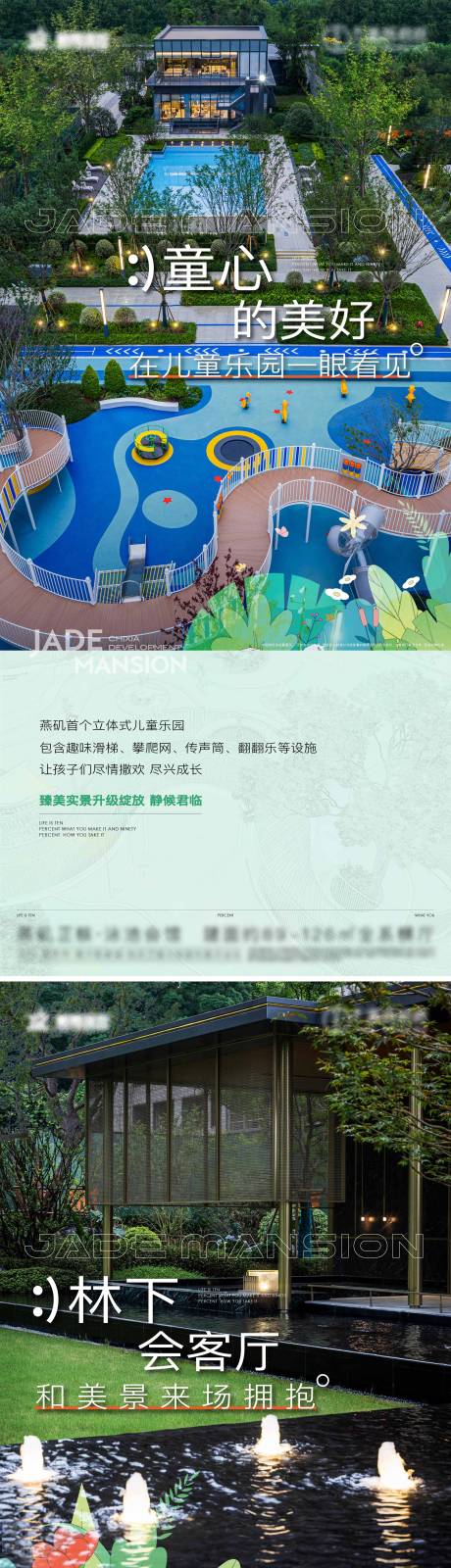 源文件下载【享设计】搜索编号：31750034998607586【景观 】