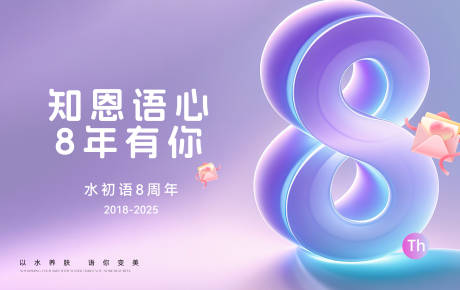 源文件下载【享设计】搜索编号：18580034856247733【banner】