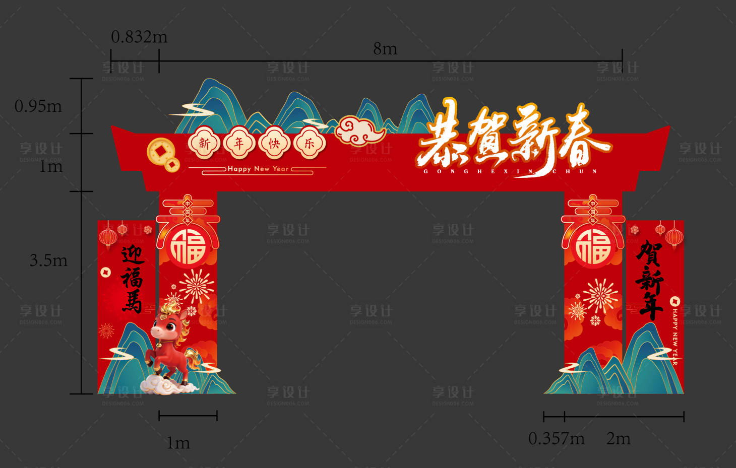 源文件下載【享設(shè)計(jì)】搜索編號(hào)：79460035225367900【龍門架】