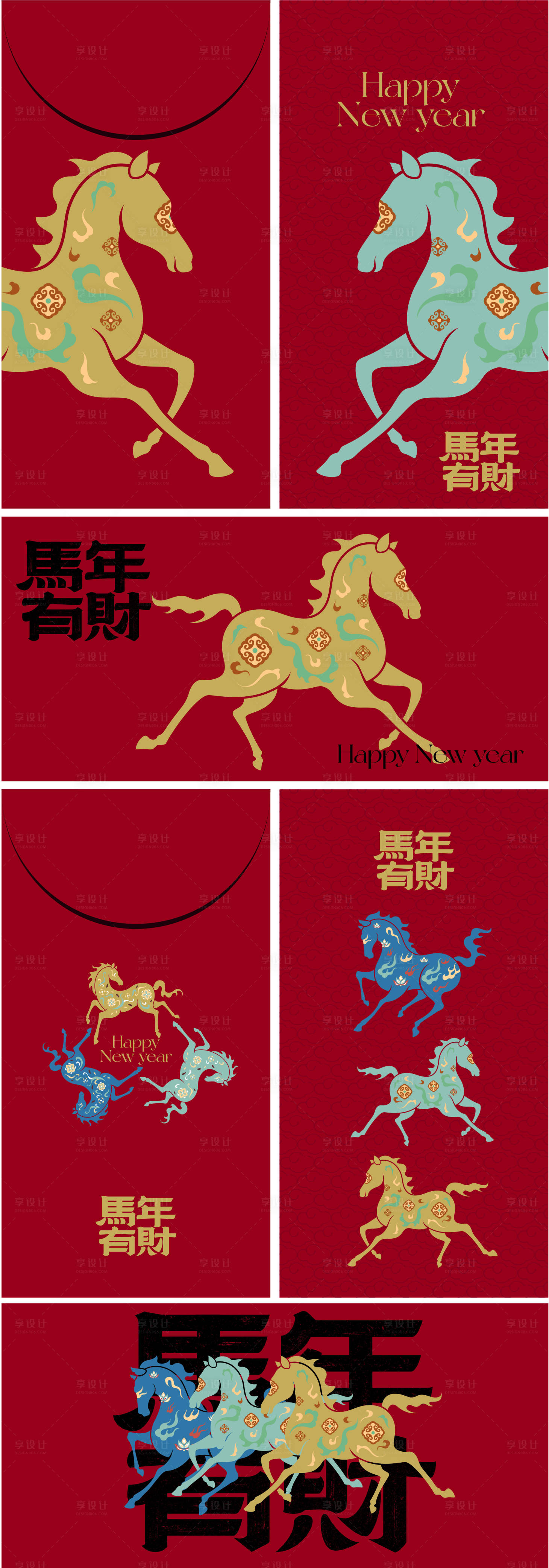 源文件下载【享设计】搜索编号：81780035075202106【新年红包利是封时间】