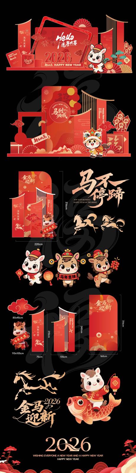 源文件下载【享设计】搜索编号：59440035045404939【商超美陈展示物料】